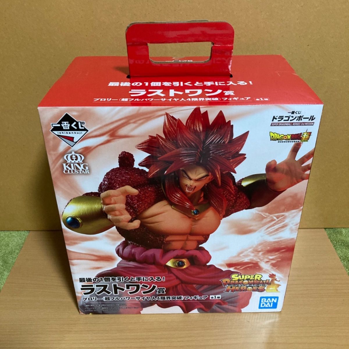 ドラゴンボール 一番くじ ラストワン ブロリー フィギュア - ジプシー