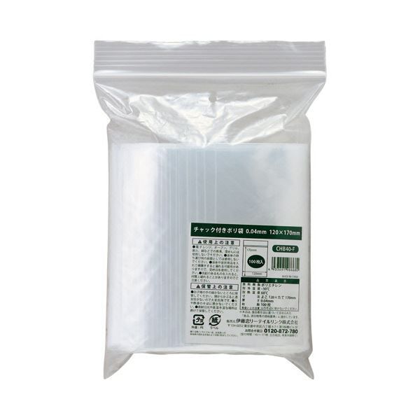 伊藤忠リーテイルリンク チャック付ポリ袋 0.04×120×170mm CHB40-F1セット 2000枚 100枚×20パック