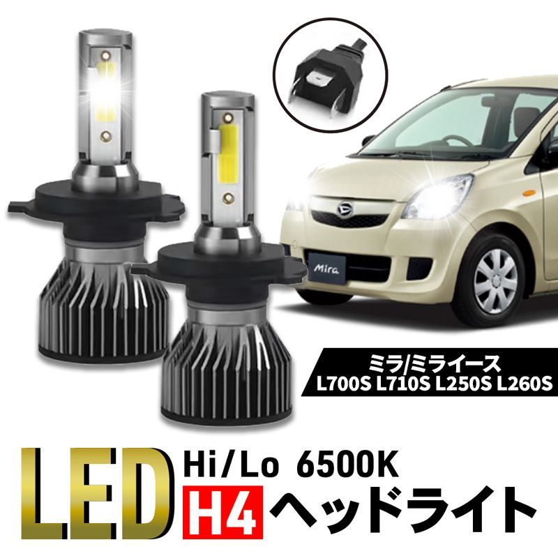 ミラ ミライース ココア ダイハツ H4 CSP LED ヘッドライト 12V ヒートシンク 6500K Hi/Low バルブ 車検 爆光 ホワイト  024 - メルカリ