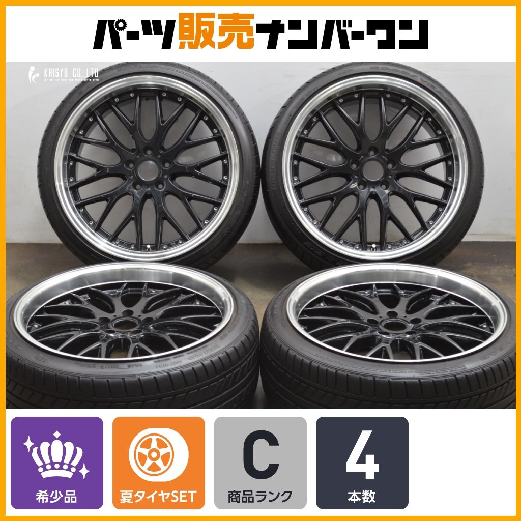 デザイン ロクサーニ 20in 9J 38 9.5J 40 PCD114.3 グッドイヤー 245 35R20 レクサス GS クラウン マークX スカイライン