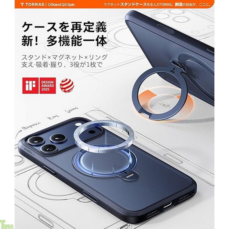 縦横両対応