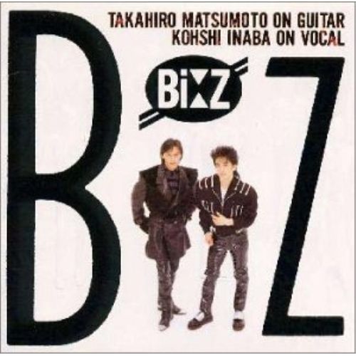 CD】B'z / B'z (R32A-1041) - メルカリ CD】B'z / B'z (R32A-1041) - メルカリ
