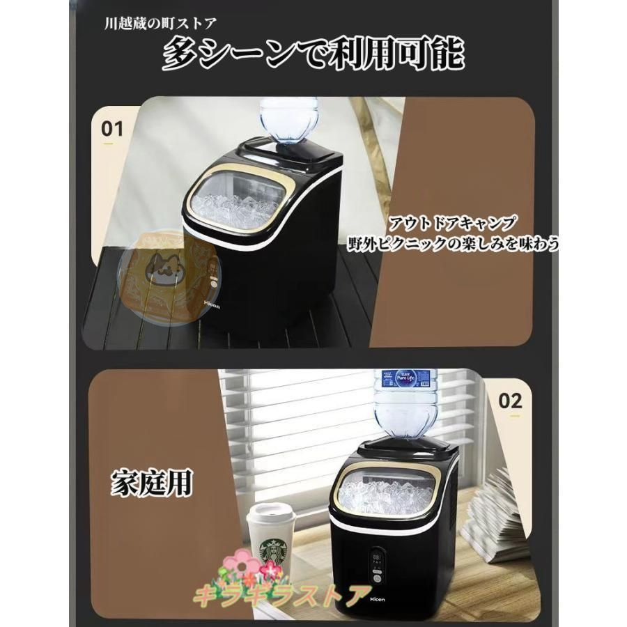 製氷機 家庭用 小型 透明 氷 サイズ調整 洗浄モード付き 20kg/日