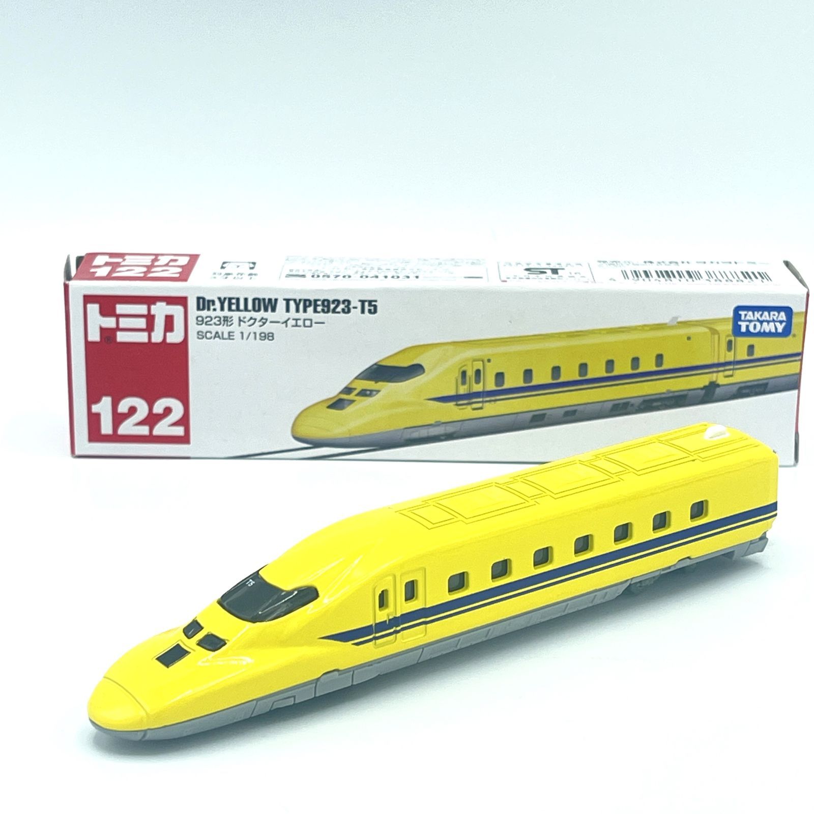 ロングトミカ No.122 923形 ドクターイエロー ベトナム製 新幹線 電車