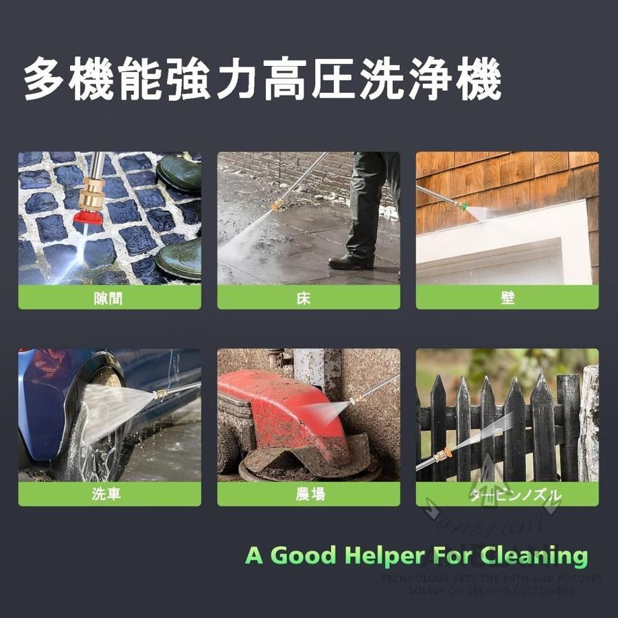 高圧洗浄機充電式家庭用高水圧大掃除強力噴射静音水道接続IPX5防水二重絶縁業務用強力洗車自吸両用高性能電動工具