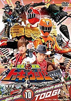 (未使用･未開封品)　スーパー戦隊シリーズ 烈車戦隊トッキュウジャー VOL.10 [DVD] f4u0baa 未使用・未開封品) スーパー戦隊シリーズ 烈車戦隊トッキュウジャー