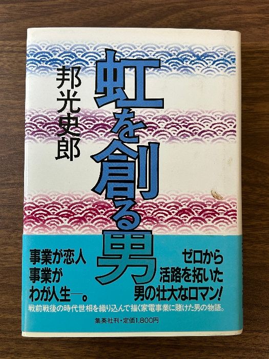 アガルート 行政書士試験 総合講義 一般知識 2023年合格目標 状態良品 019S4D アガルート 行政書士試験 総合講義 一般知識 2023年合格目標