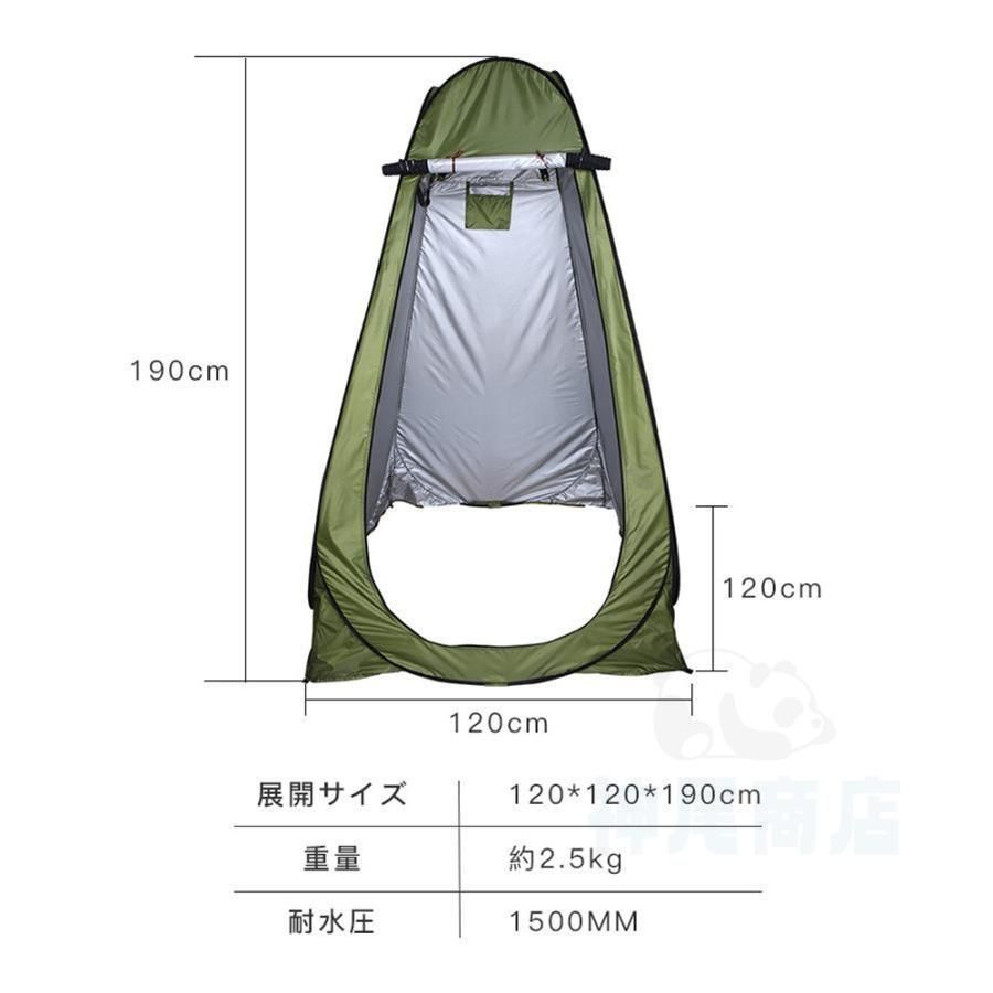 テント セット