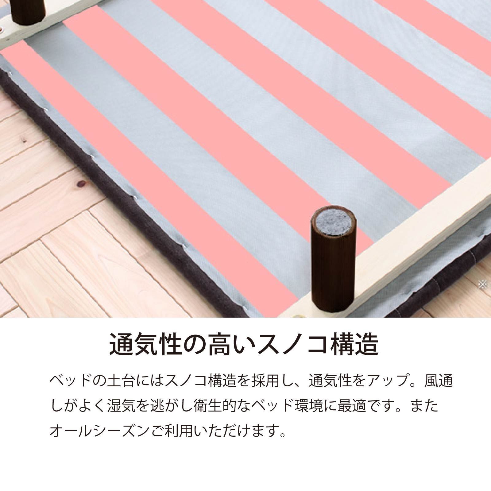 セミダブル】ロール式 スノコベッド脚付ボトムベッド【新品】