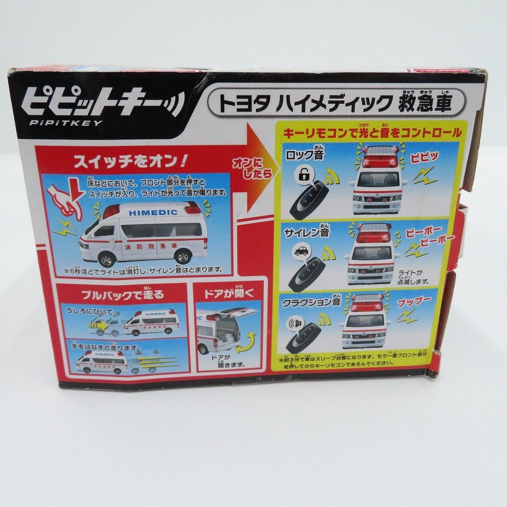 瀬戸店 CCP