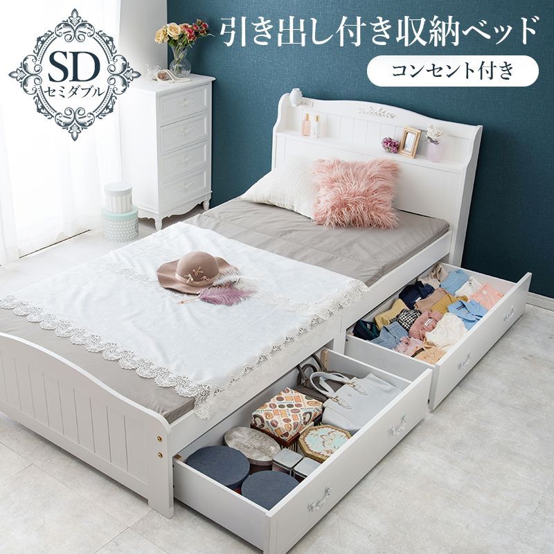 白い木製クラシックベッド ダブルサイズ 【ベッド下収納付き】 ベッド