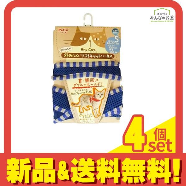 ペティオ 猫用 Anycat エニーキャット ハーネス ストライプ Sサイズ ブルー 1組入 W57298 4個セット