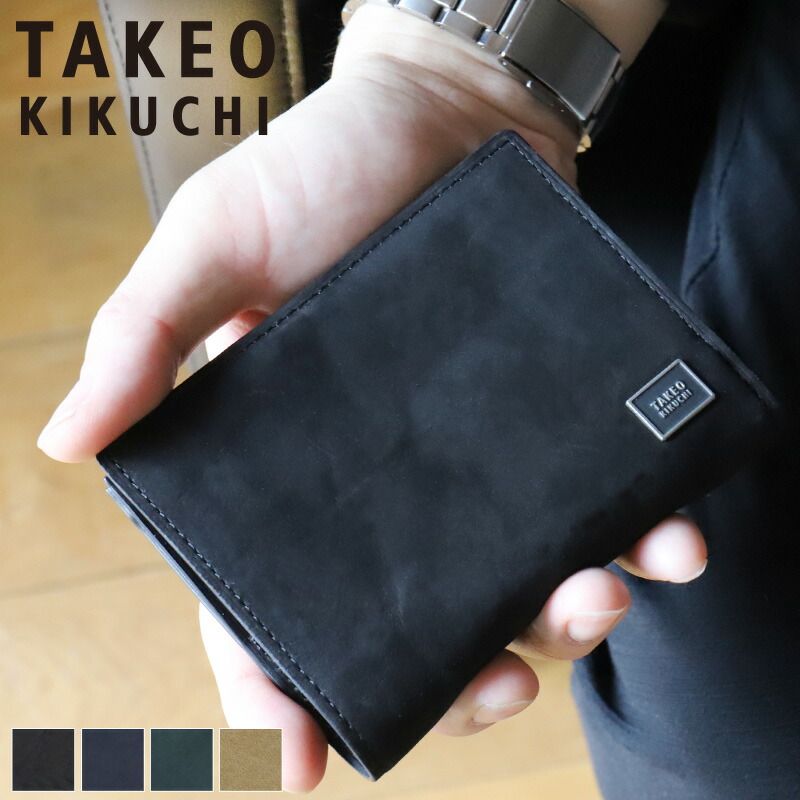 タケオキクチ 二つ折り財布 メンズ ブランド 本革 TAKEO KIKUCHI タロン 741605 札入れ ハーフウォレット ミドルウォレット セミ長財布 牛革 革 レザー オシャレ カジュアル 正規品 人気 さいふ サイフ ウォレット 革小物