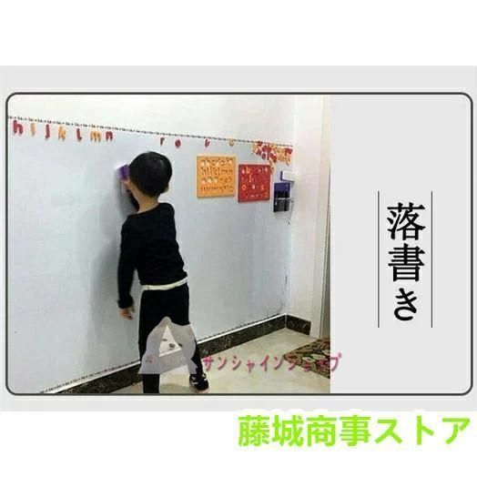 壁掛け マグネットシート