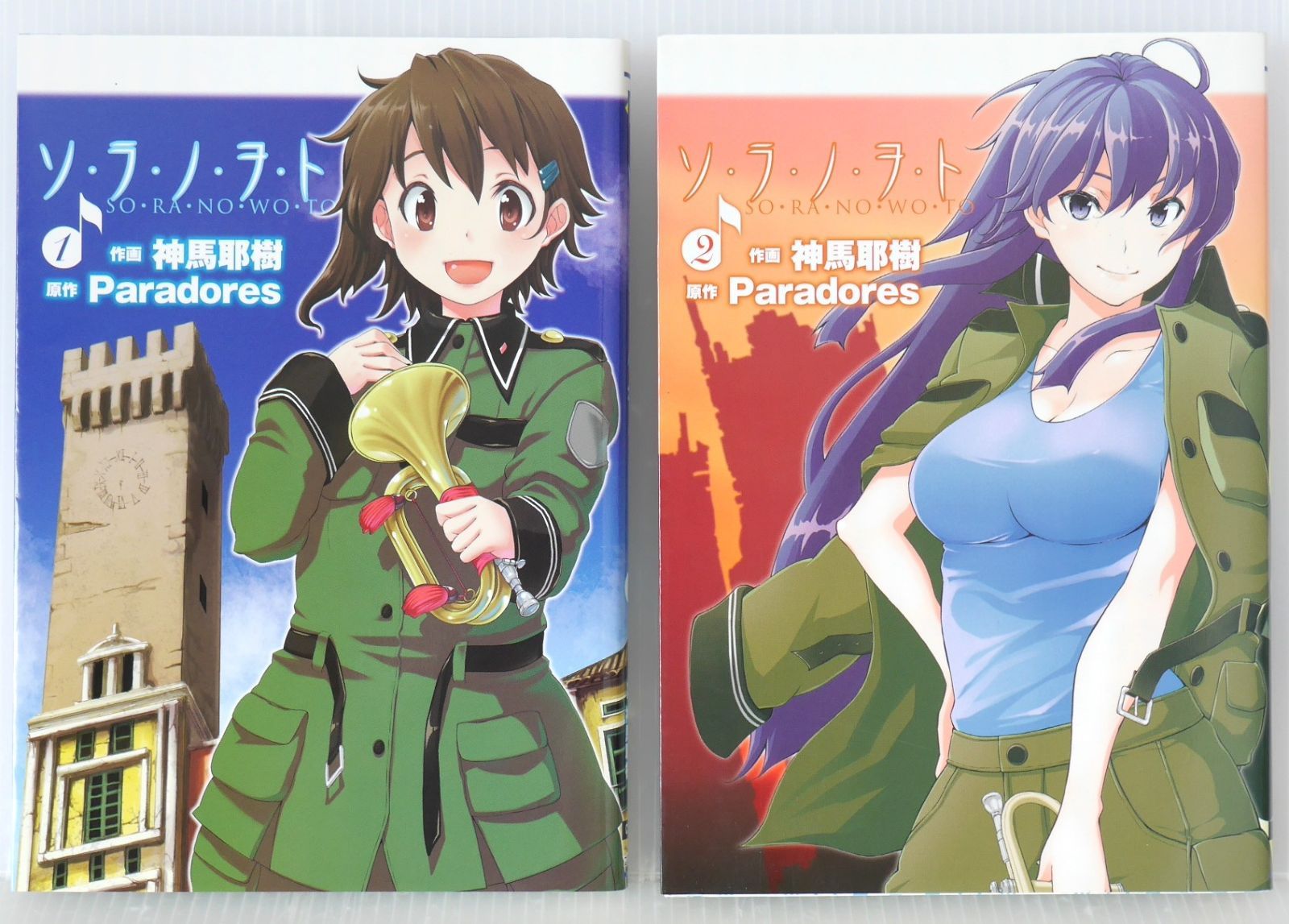 初版 絶版 漫画 ソ ラ ノ ヲ ト 全2巻 - Sound of the Sky | So Ra No Wo To Manga LOT Vol.1 2 Complete Set