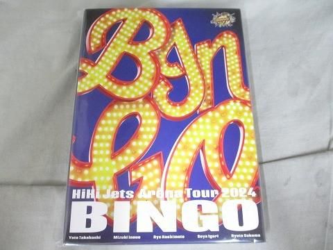 未開封 】 HiHi Jets Arena Tour 2024 BINGO Blu-ray