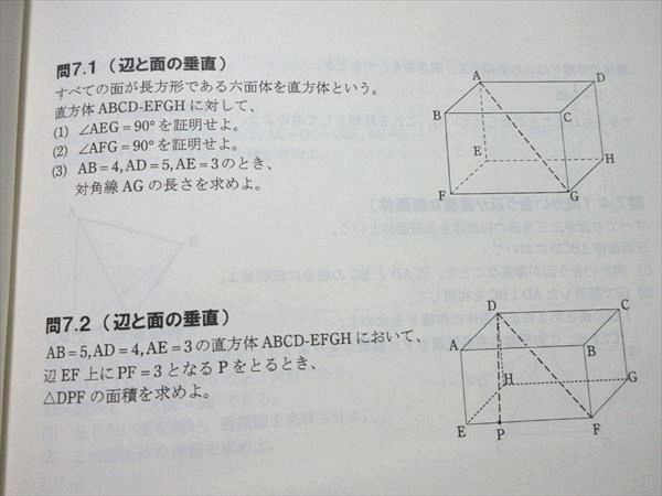 Amazon.co.jp: WP11-100 SEG 中2 数学C No.1～8 テキスト通年