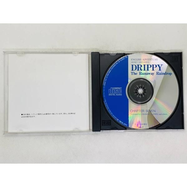 CD DRIPPY THE Runaway Raindrop CHAPTER SEVEN 7 / ENGLISH ADVENTURE