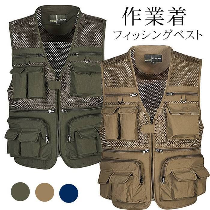 登山服 カメラマン 作業服 登山 旅行 徒歩 撮影用 多機能 フィッシングベスト ベスト 釣り ベスト メッシュ メンズ ミリタリー トップス お釣り vt4N125