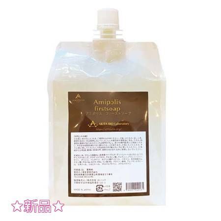 アミポリス ファーストソープ つめかえ用レフィル 1000ml 【公式通販】