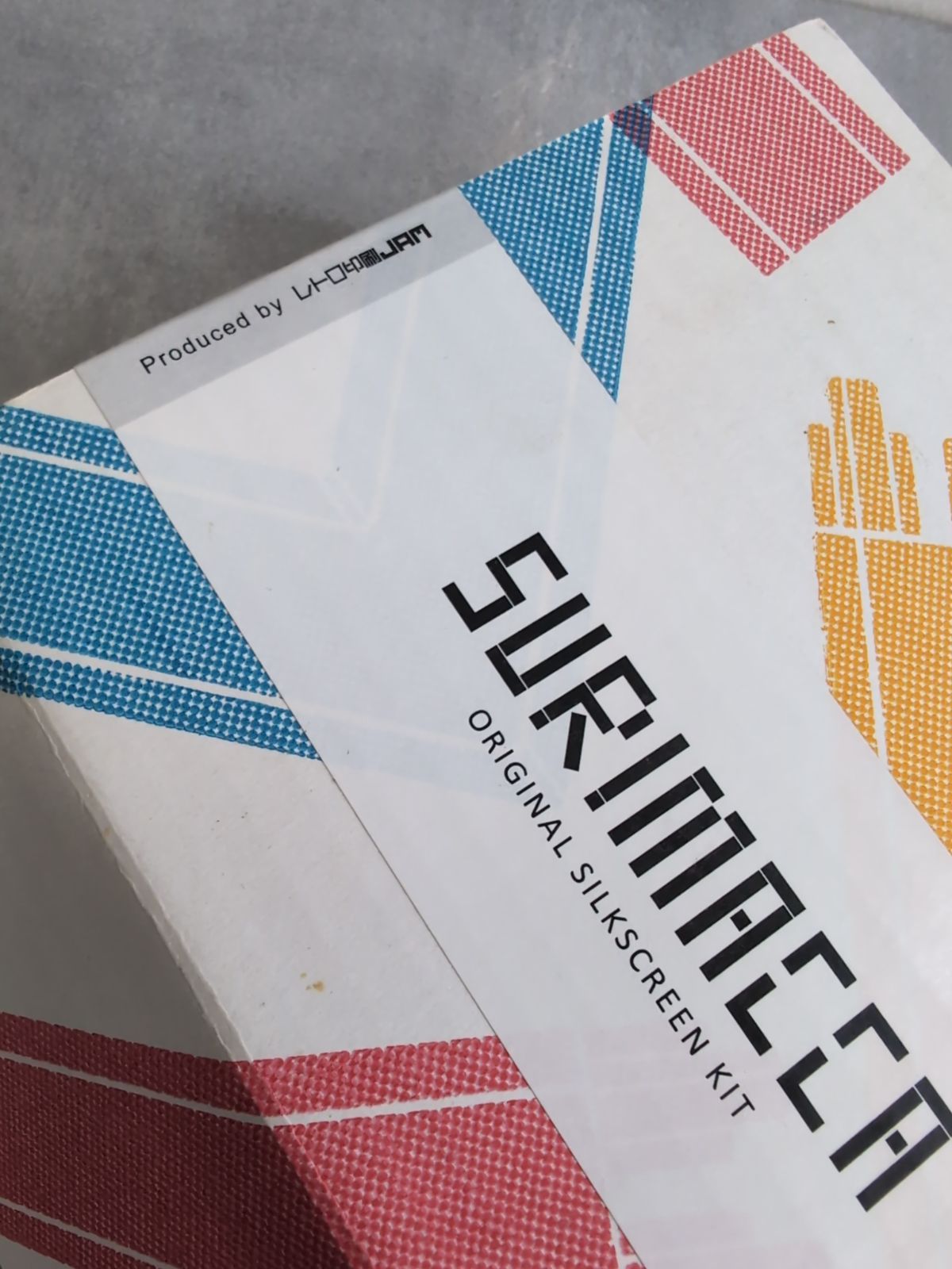 SURIMACCAセット （スリマッカ） シルクスクリーンキット シルク