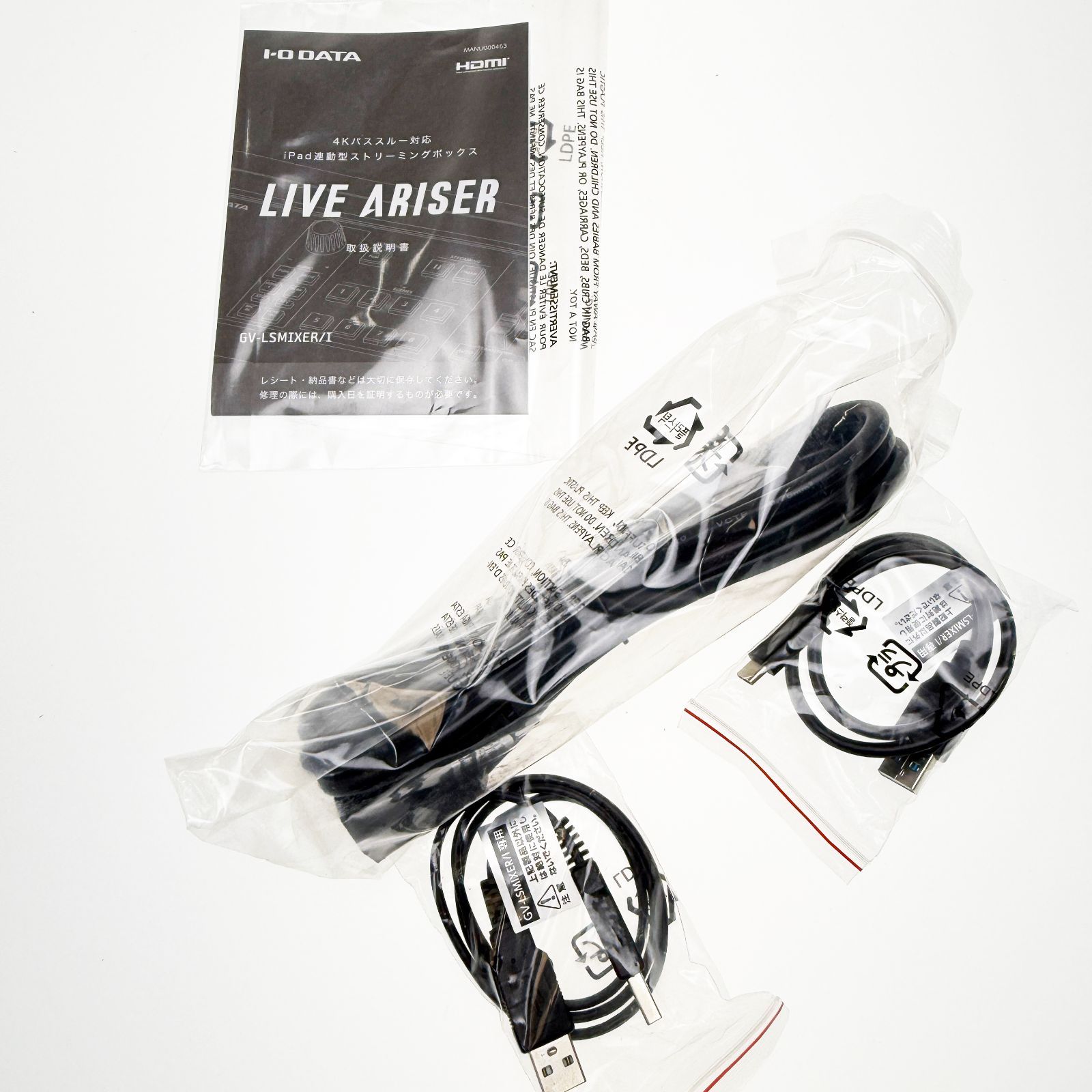 IODATA 4Kパススルー対応