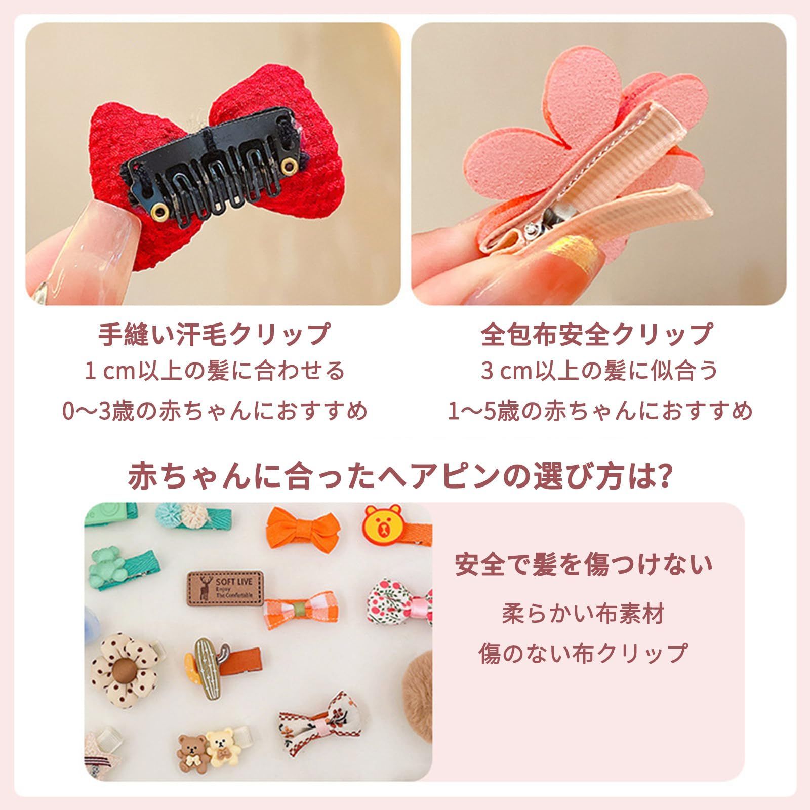 ベビーヘアクリップ♡組み合わせ自由 楽天市場】【10点セット】ベビー ヘアクリップ 赤ちゃん