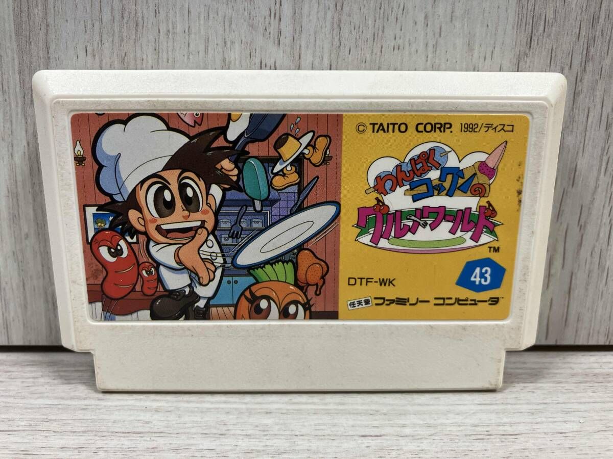 ソフトのみ 節約 わんぱくゴックンのグルメワールド