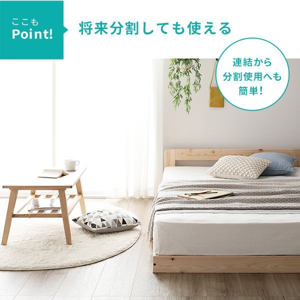 ワイドキングベッド 代引NG