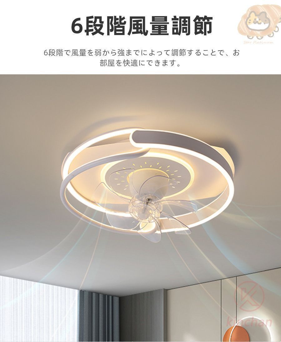 空気循環 照明器具
