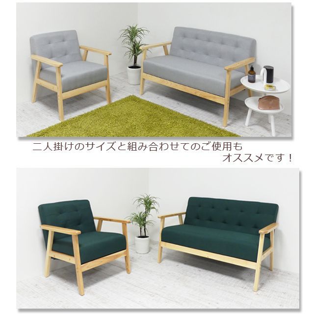 1Ｐソファ オスロ