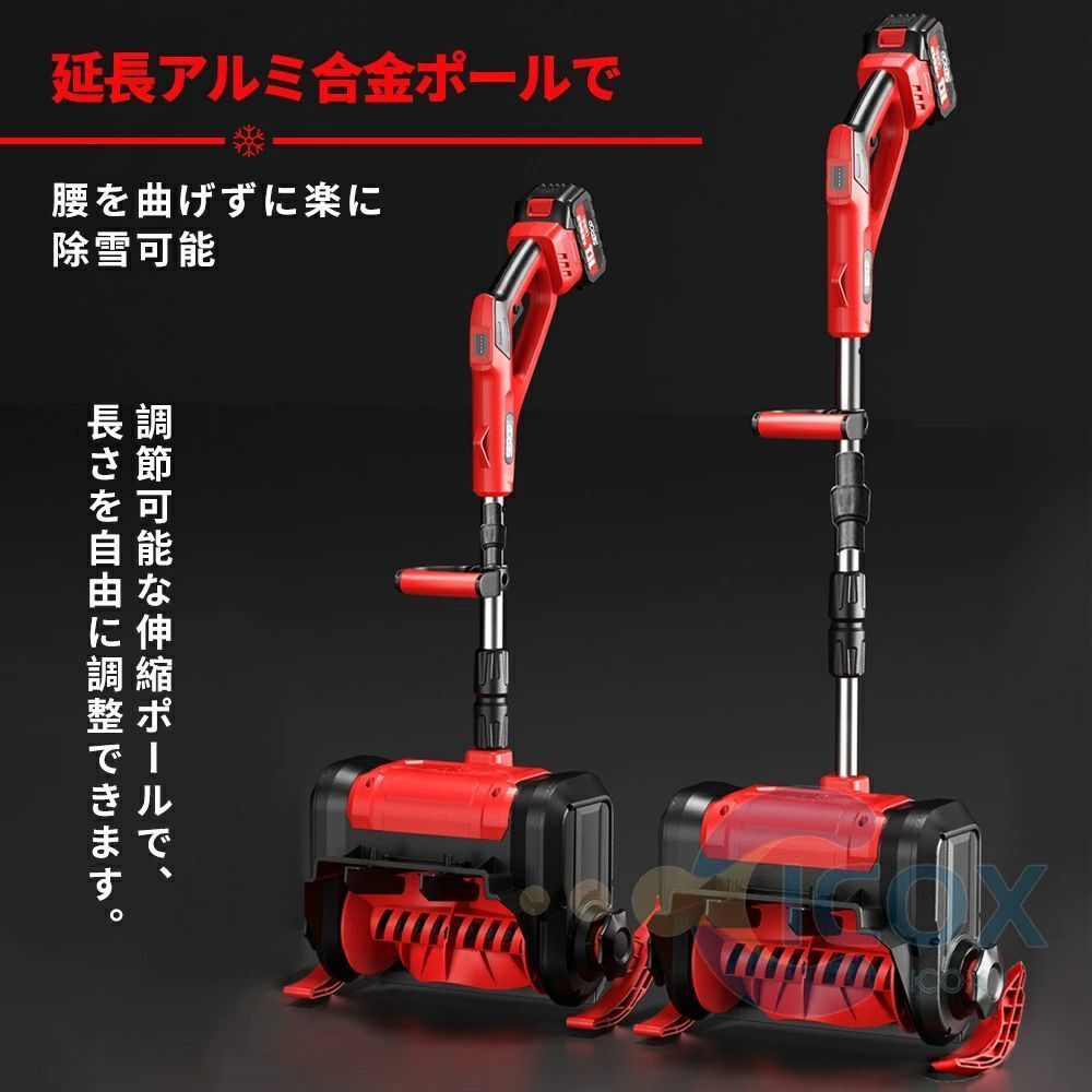 ブラシレスモーター 2色選択