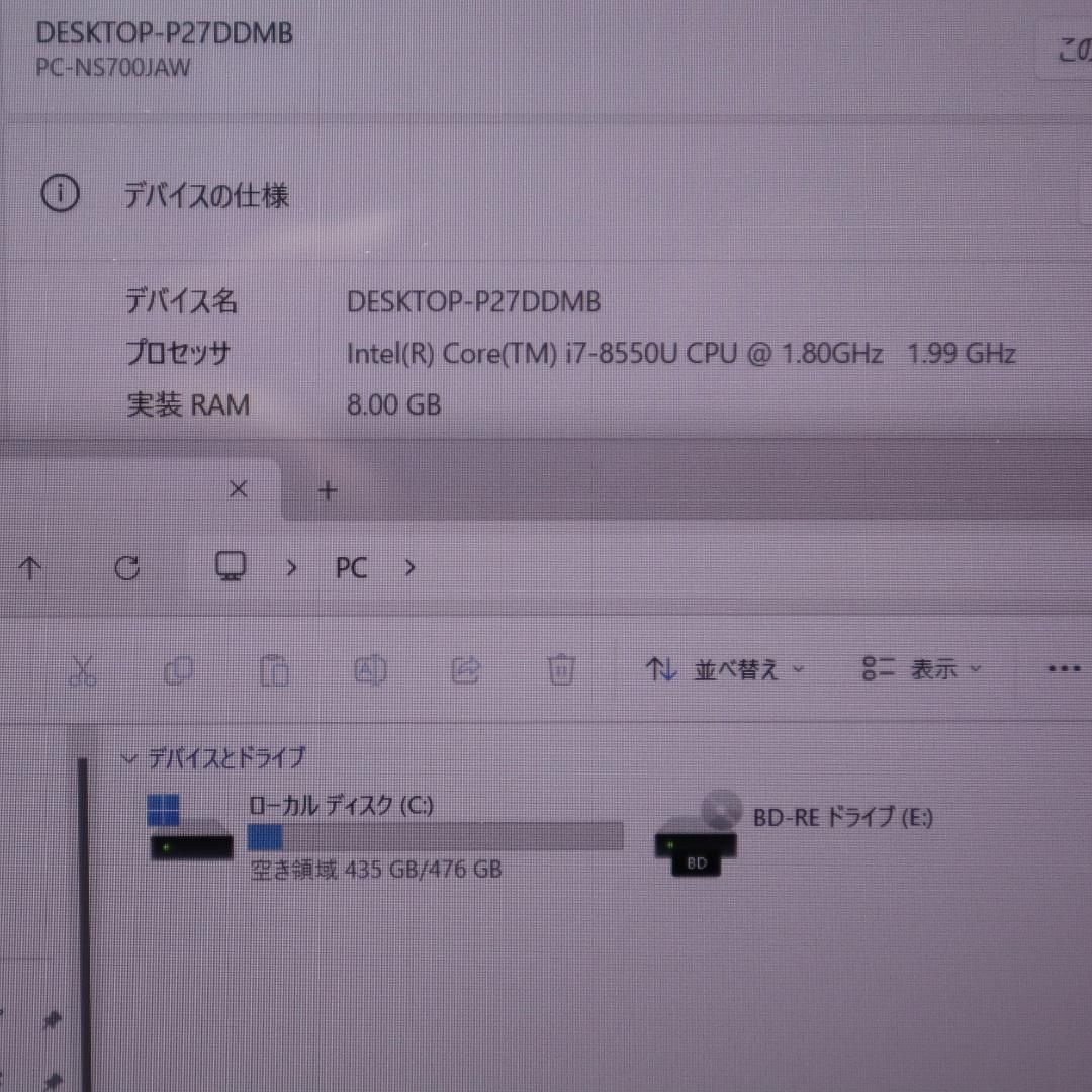 新型Win11搭載♥3世代Core-i7♥ブルーレイ♥高速SSD512GB×8G 新型