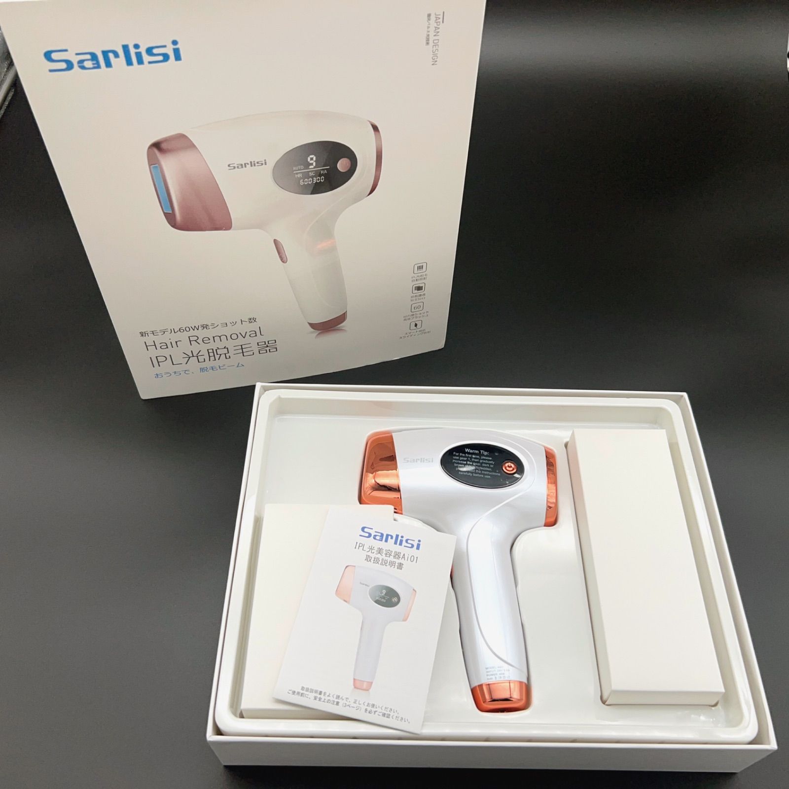 Sarlisi IPL美肌脱毛器 AI01 SAJM04WH Sarlisi IPL美肌脱毛器 AI01 SAJM04WH 新品未使用