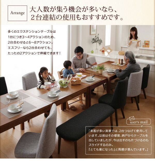 テーブル チェア6脚