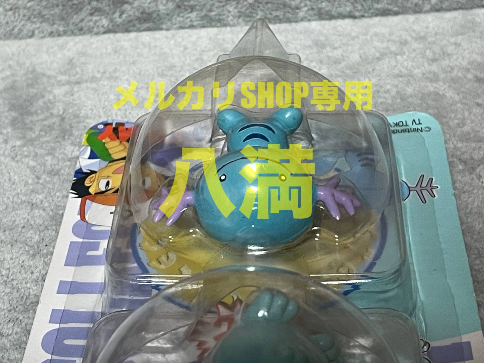 当時もの・未開封】ポケモン モンスターコレクション Wゲット