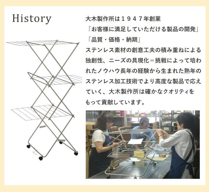室内干し 部屋干し