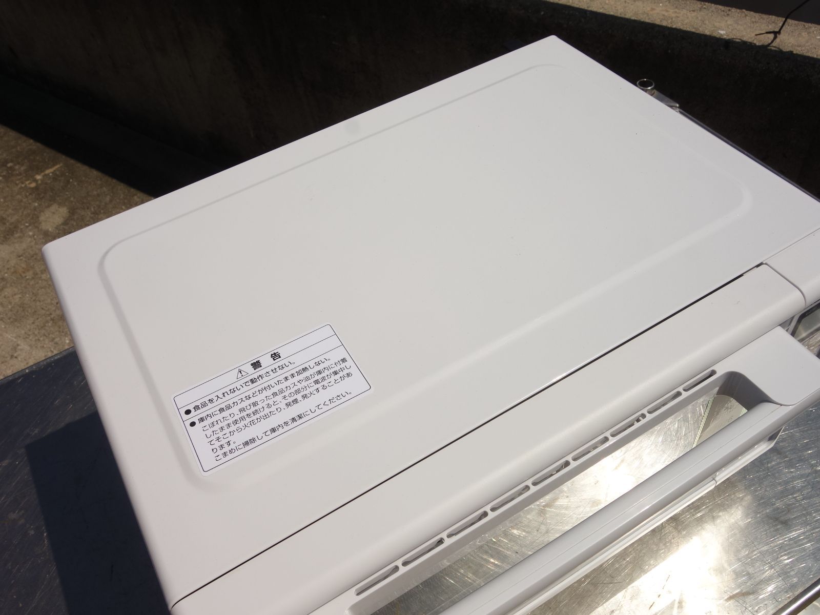 M▽ユアサプライムス 電子レンジ 単機能レンジ 2019年 容量18L 庫内フラット 縦開き ホワイト PRE-101F 27926 WWW_KANDAIZUMI_COM