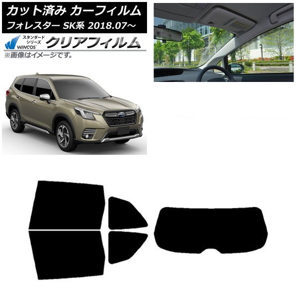 車 カーフィルム スバル フォレスター SK系 2018年07月～ リアセット(1枚型) WINCOS クリア UV25HD AP-WFHD0200-RDR1