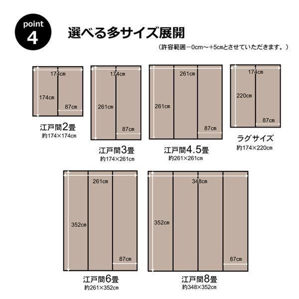 洗える PPカーペット/ラグマット 【ブラウン 江戸間8畳 約348cm×352