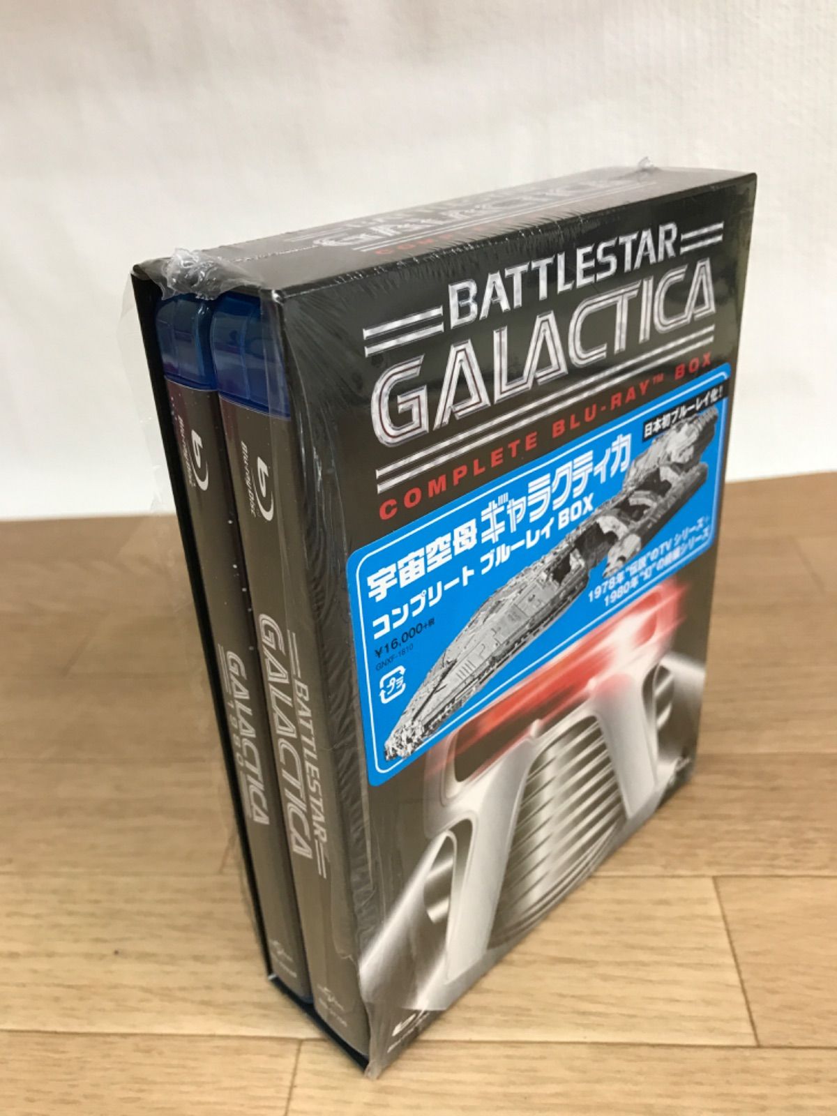 宇宙空母ギャラクティカ コンプリート ブルーレイBOX＋宇宙空母ギャラクティカ劇場版 Blu-ray IR16A 51741