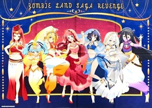 ♪) フランシュシュ 特大 マルチクロス eチャンス! ゾンビランドサガ