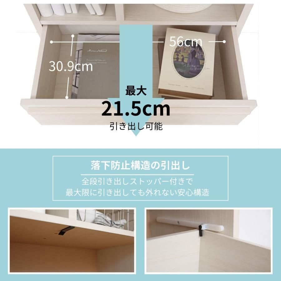 3段