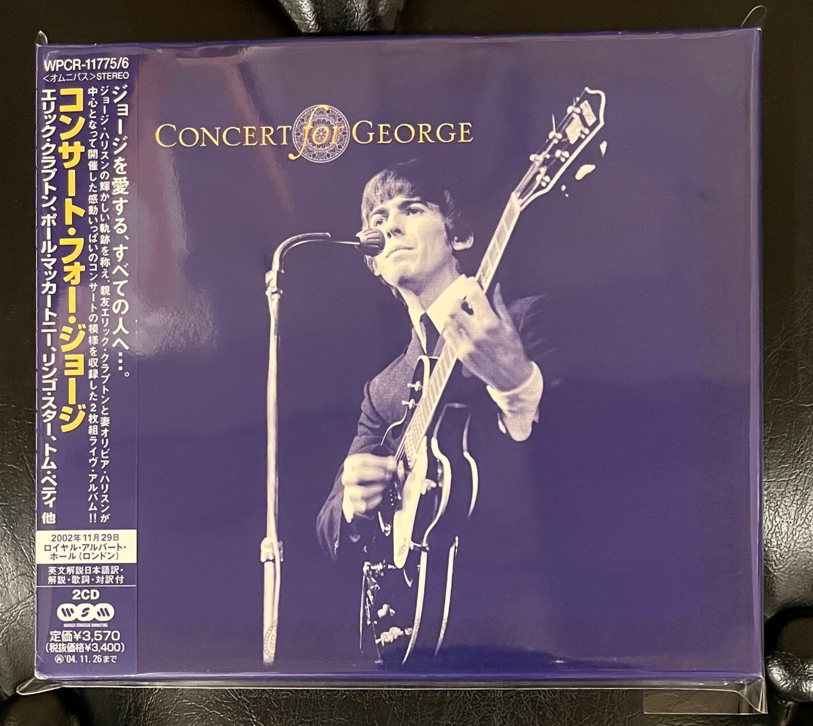 コンサート・フォー・ジョージ〈2枚組〉 DVD2枚組 コンサート フォー