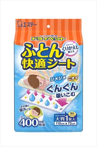 まとめ買い-12点セット ドライペット ふとん快適シート エステー 除湿剤