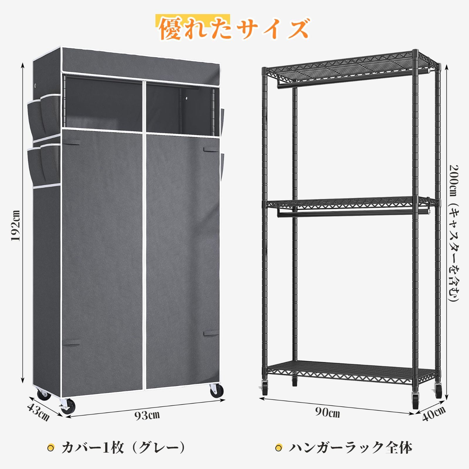 省スペース クローゼット