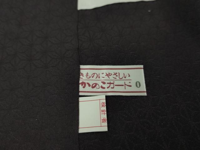 上 訪問着