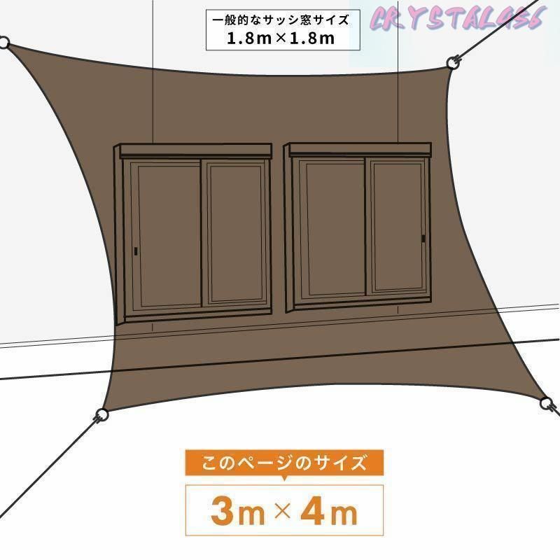 2m×3m