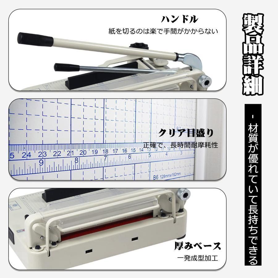 事務用品 業務用