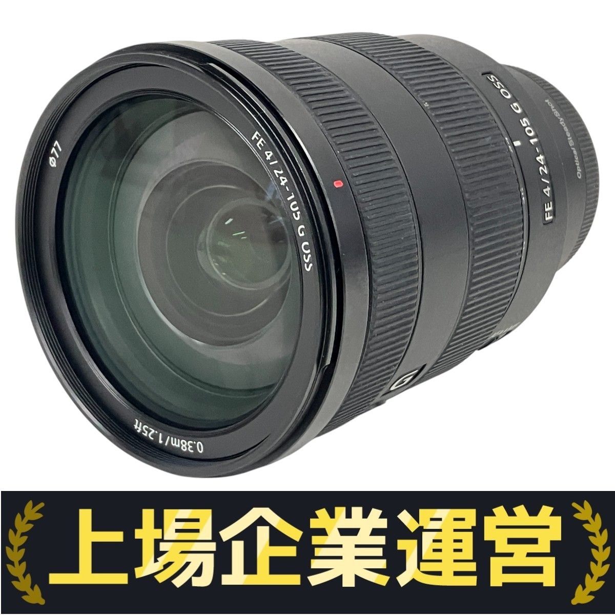 SONY SEL24105G FE 24-105mm F4 G OSS ズームレンズ Eマウント